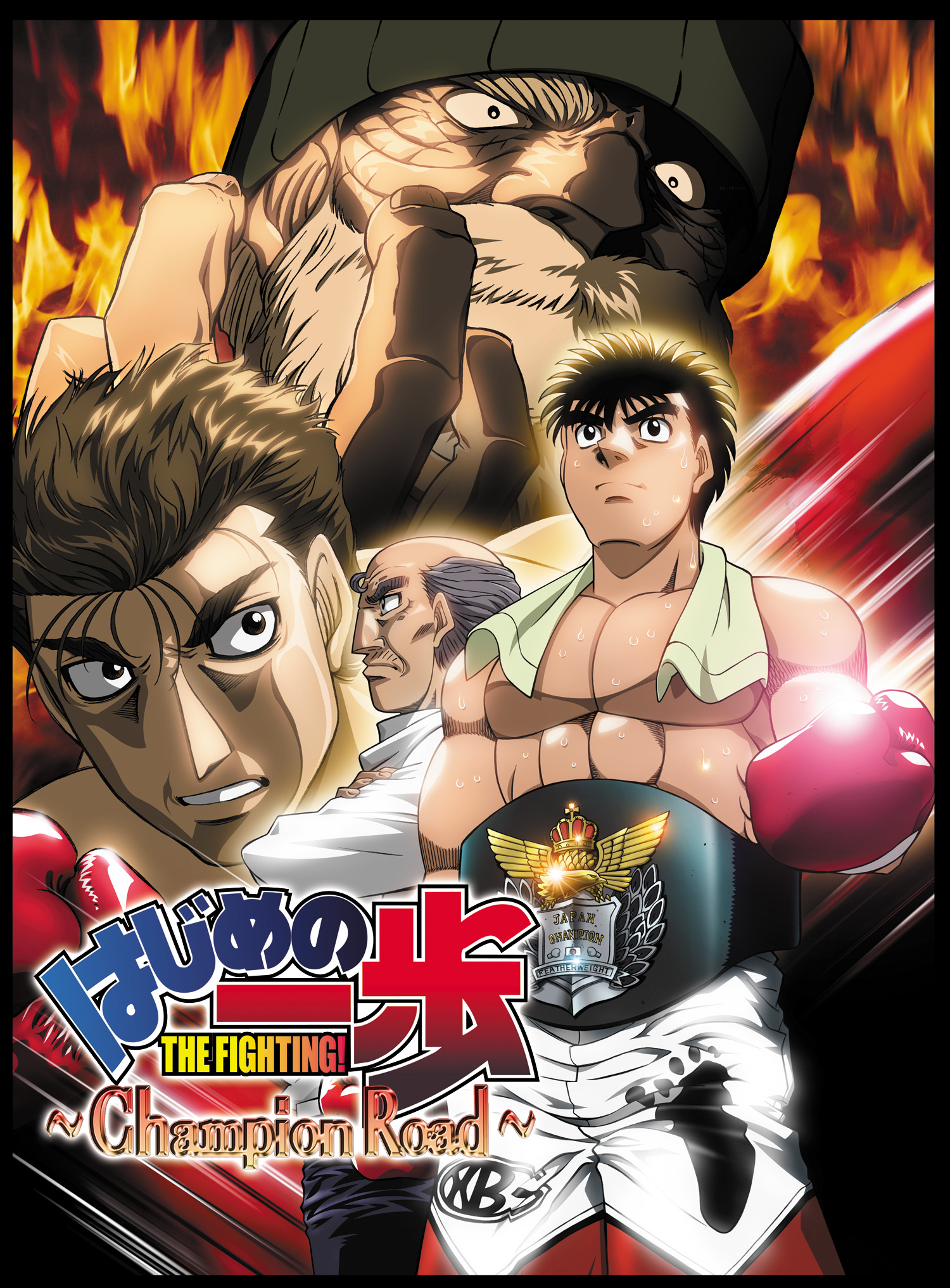 Hajime No Ippo Collection 3 by Discotek Media is available for pre-order to  release on 10/26/2021. It includes episodes 49-76, the OVA and the movie Champion  Road. : r/hajimenoippo