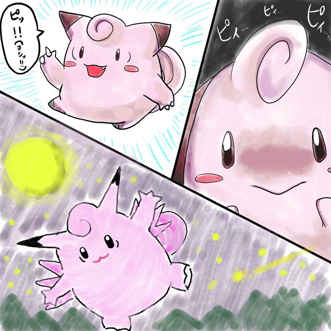 ポケモン進化のtwitterイラスト検索結果 ポケモン進化のtwitterイラスト検索結果