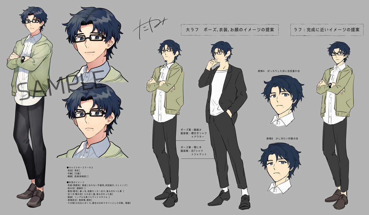 たくみ Skimaからのご依頼で キャラクターイラスト 全身 作成しました 通状立ち絵 戦闘立ち絵それぞれ制作させていただきました ファンタジー系のキャラクター制作楽しくやらせていただきました Skima Skebのまとめ T Co Bg0owdzktq たくみ Skimaからのご依頼で キャラクターイラスト 全身 作成しました 通状立ち絵 戦闘立ち絵それぞれ制作させていただきました ファンタジー系のキャラクター制作楽しくやらせていただきました Skima Skebのまとめ T Co Bg0owdzktq