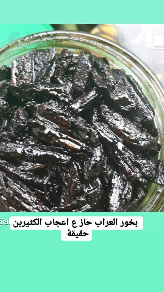 #اعتقال_مريم
اذاكنت تبحث عن البخور الفخم بدهن العود المعتق والعنبر وفيه درجات بتركيز عالي وعن دقات بخور للمنزل
تواصل واتس وفالك الطيب 
72244012