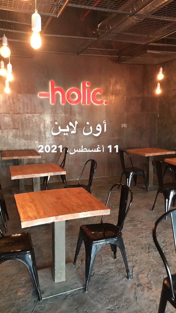 vp11113's tweet photo. @waledOTB 
 هولك 👍🏻
رائع جدآ 
طعم الستيك لذيذ جدآ 
الفرايز 👌🏻
حي العقيق ( قوقل ماب ) . https://t.co/Yr9Pf9Xqgp