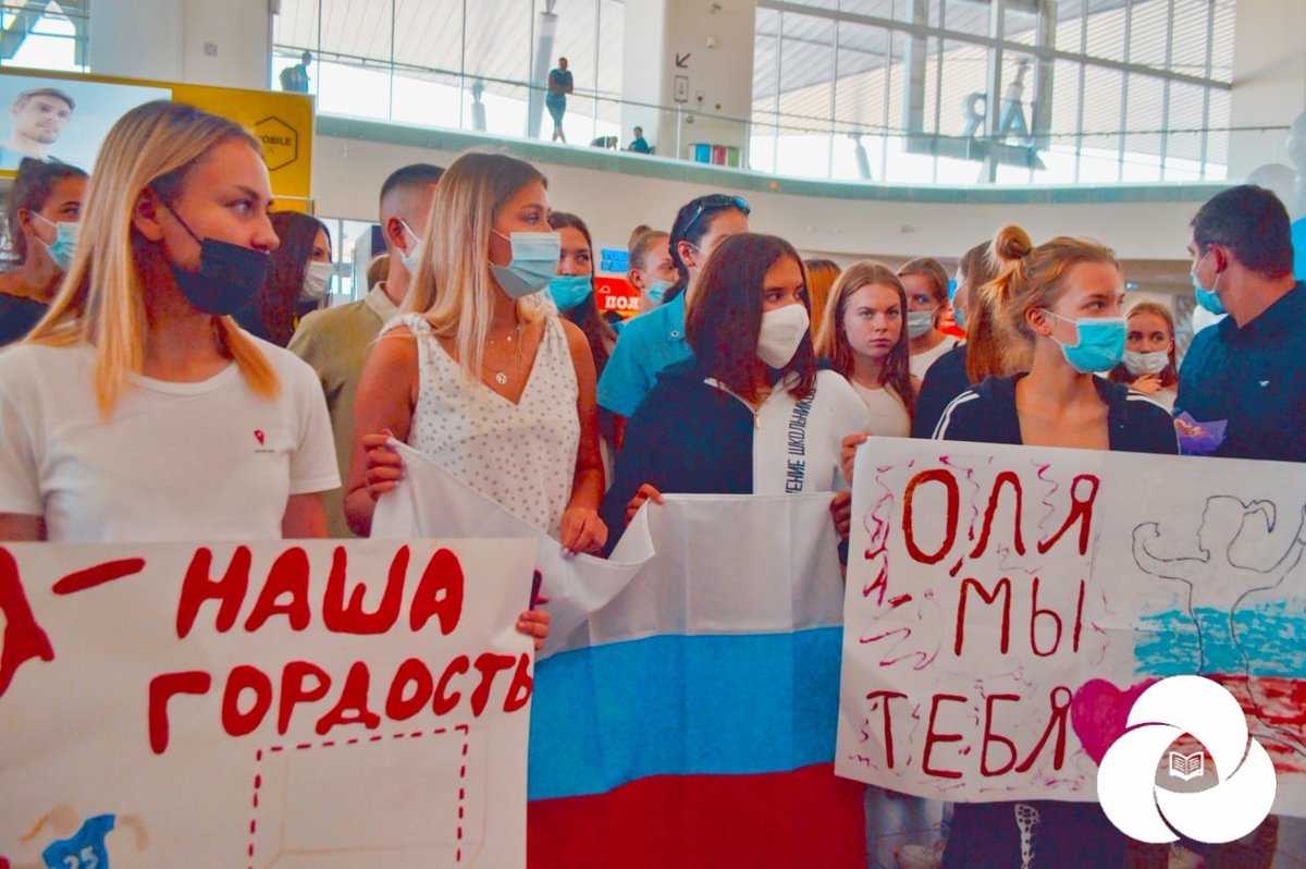Несколько дней назад Ольга Фомина - игрок Тольяттинского гандбольного клуба "Лада", серебряный призер Олимпийских игр вернулась домой! 
 
Активисты #РДШТО присутствовали на торжественной встрече!

В аэропорту Курумоч собралось масса болельщиков, СМИ, волонтёров, родных Ольги!
