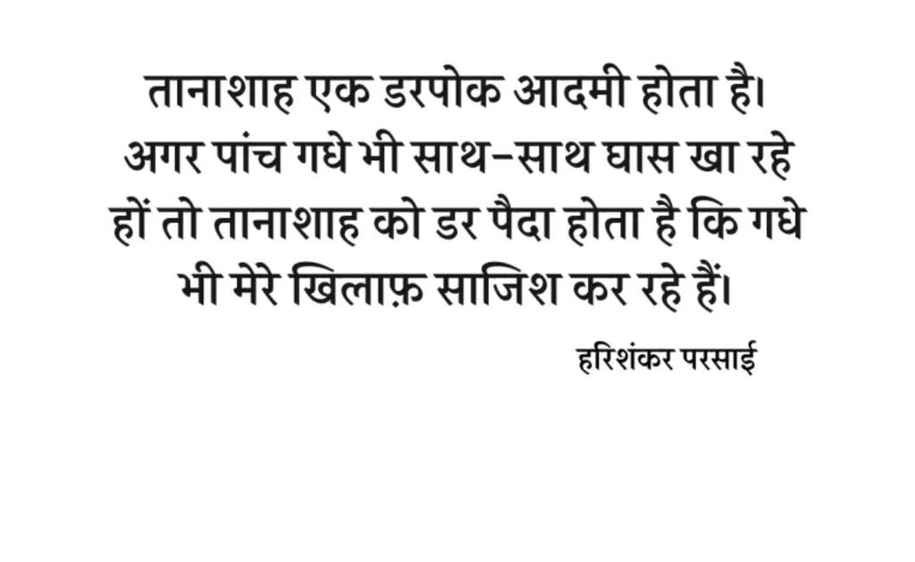 Pragath Shukla tweet media