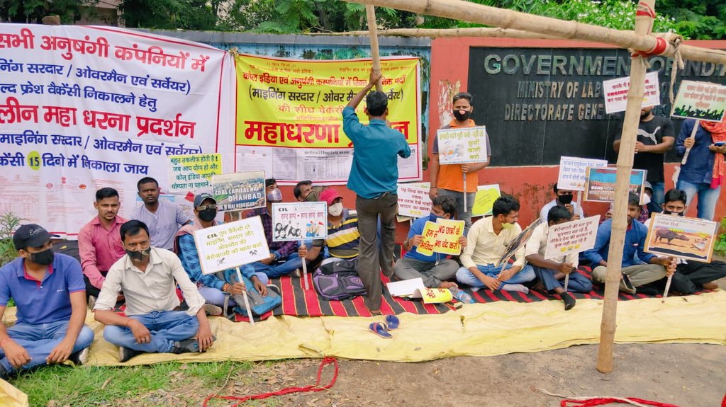 Rajabab68925572's tweet photo. @DGMS1902 
@JoshiPralhad 
@CoalIndiaHQ 
नाम तो है श्रम रोजगार मंत्रालय भारत सरकार
जब 3दिन से हम धरना दे रहे है रोजगार को लेकर तो बताय�� जा रहा है रोजगार देना मेरा काम नही है तो फिर मेरा भी एक  सलाह है नाम बदलकर करप्शन मंत्रलाय रख दिया जाए। https://t.co/aRywJsRzlB