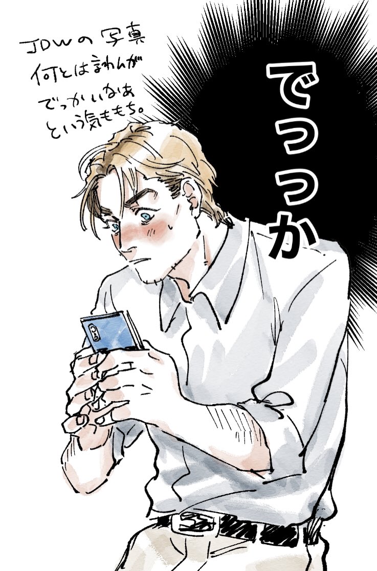 そんなきもち 