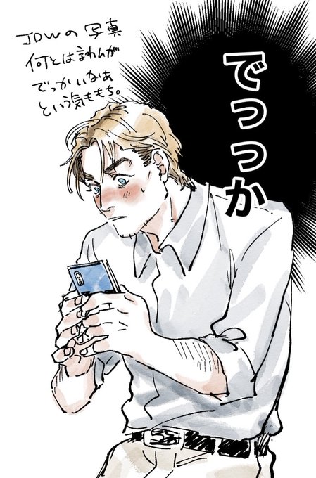 そんなきもち 