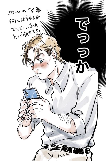 そんなきもち 