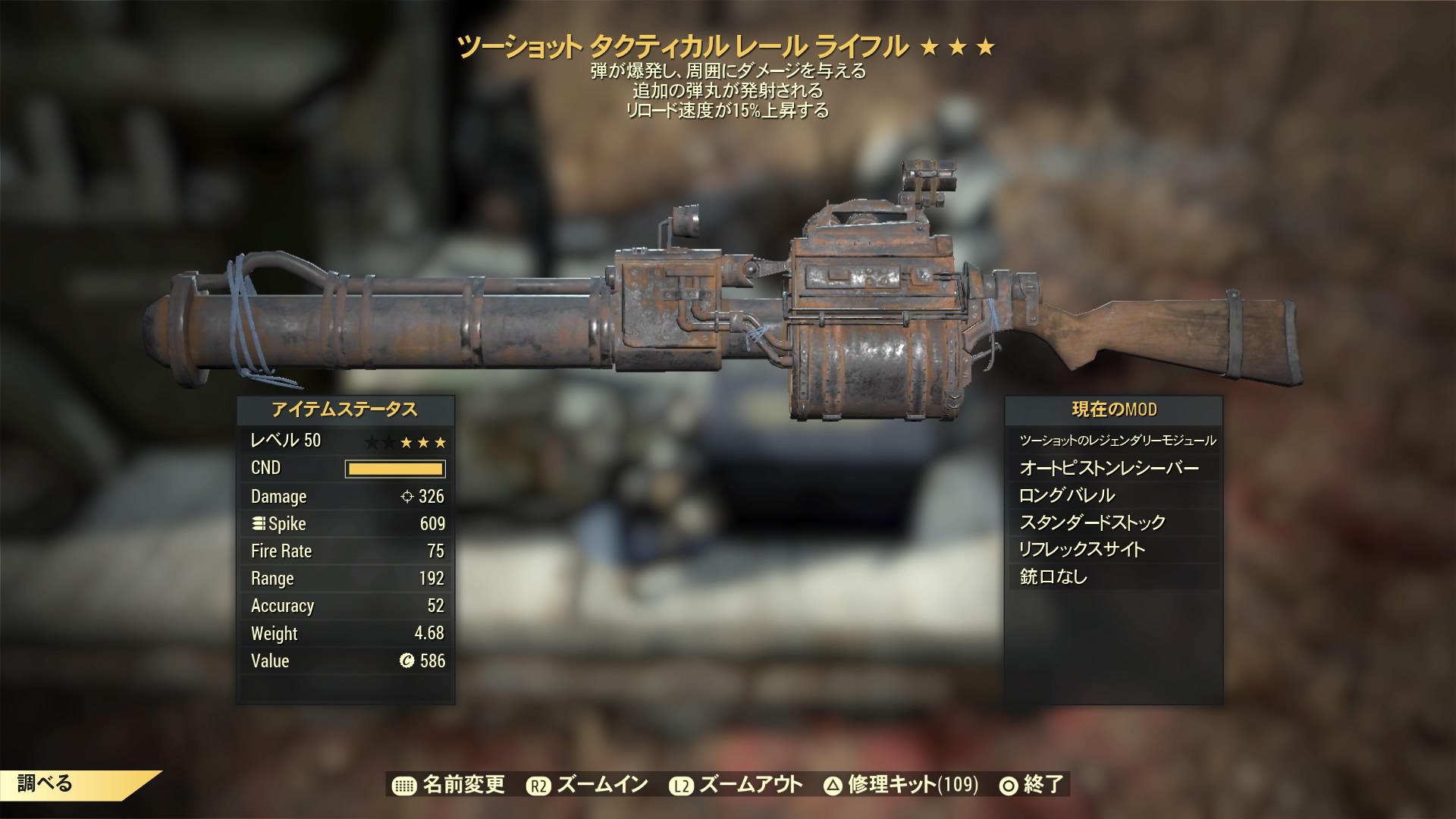 フォールアウト76取引 Twitter Search Twitter
