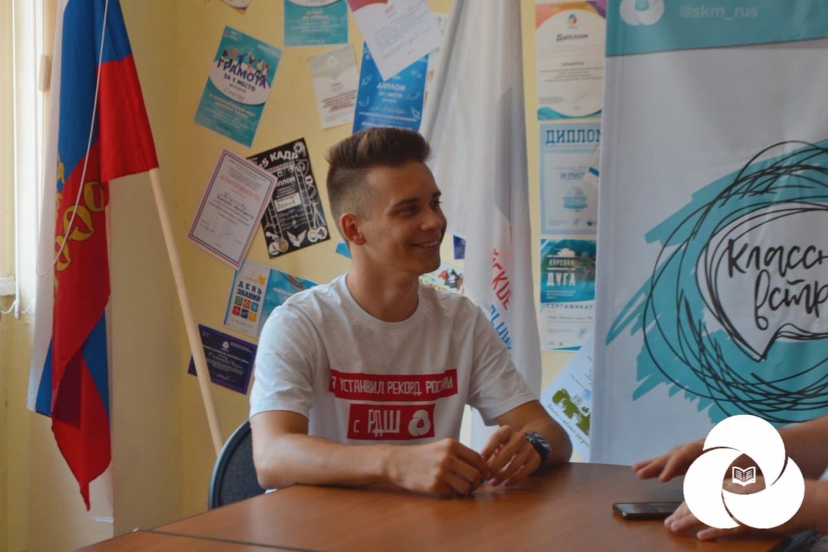 В среду активисты #РДШТО собрались в штабе, чтобы провести долгожданную онлайн «Классную встречу» с председателем детского совета Тольяттинского отделения РДШ - Александром Берсенёвым

Саша очень искренне отвечал на все вопросы наших активистов и кураторов сыпались!