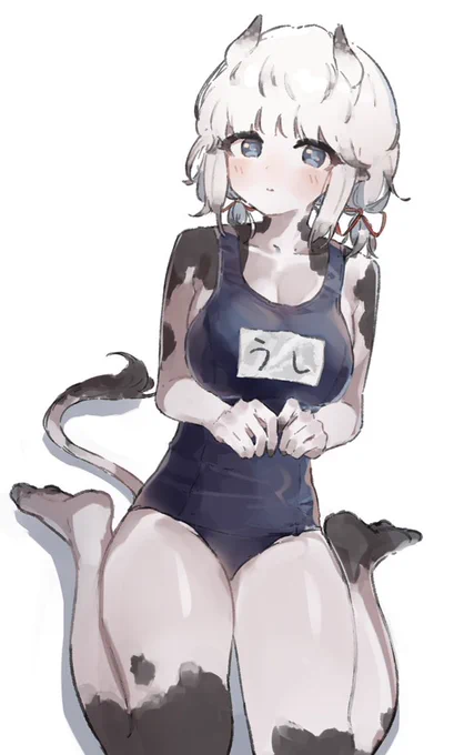 うし 