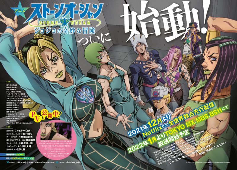 JoJo's Bizarre Encyclopedia on X: JoJo's Bizarre Encyclopedia on X: