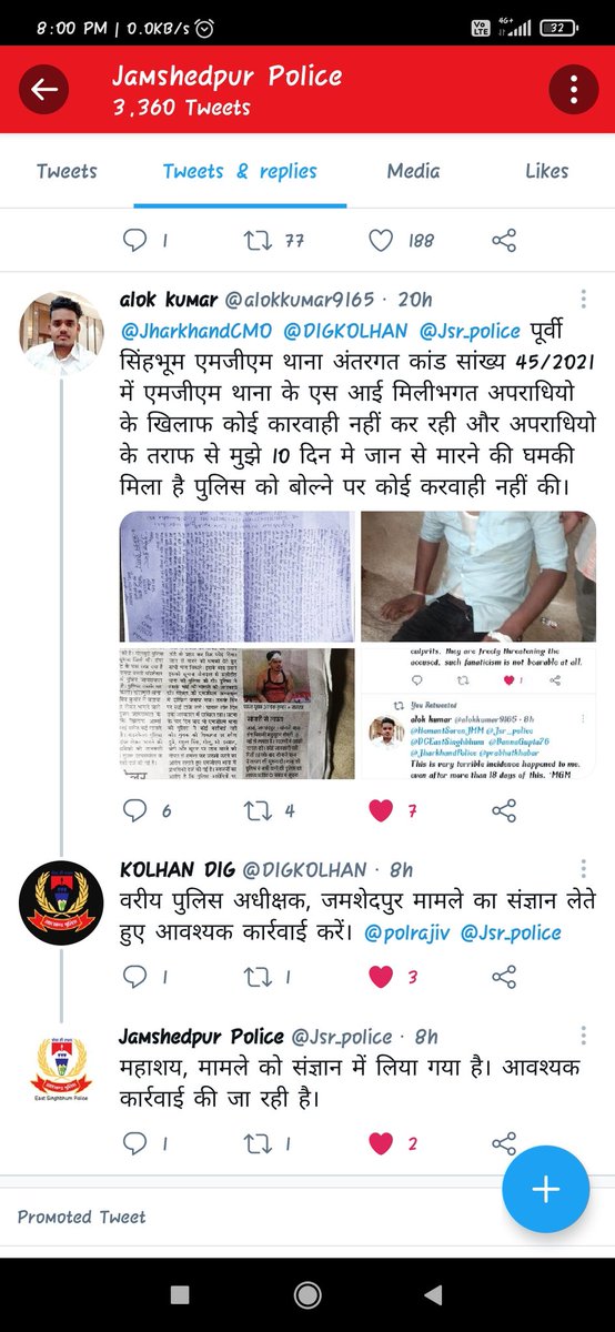 alokkumar9165's tweet photo. @DIGKOLHAN @pkhabar @JamshedpurNews_ @SocialSamvad मैं पूरी तरह डर गया हूं। अपराधियो द्वारा पैसा दे कर सबको खरदा जा रहा। अगर मुझे इंसाफ नहीं मिला तो मैं अपनी जान बचाने के लिए अपना घर द्वार बेच कर जमशेदपुर से चला जाउंगा! और समझौता लुंगा जमशेदपुर पुलिस सिर्फ अप्रधियो की मदत करता है https://t.co/tNMntschD7