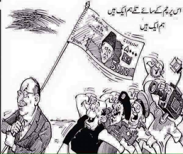 SindhuSorath's tweet photo. یہ وطن تمہارا ہے
ہم ہیں خوامخواہ اس میں! https://t.co/GfR1FkHkvc