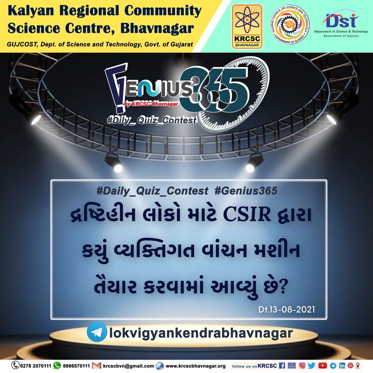 krcscbhavnagar's tweet photo. #Genius365 #જાણકારીથી_જીનીયસ_બનીએ
#Daily_Question_Contest by #LokVigyanKendraBHAVNAGAR
———————————————
દ્રષ્ટિહીન લોકો માટે CSIR દ્વારા કયું વ્યક્તિગત વાંચન મશીન તૈયાર કરવામાં આવ્યું છે?
✅https://t.co/TW0rKm90sH
🔴Subscribe & Play Daily https://t.co/GBCUjNGr3W