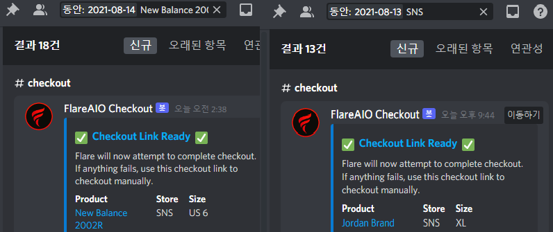 😰

<a href="/Roundproxies/">Roundproxies</a> <a href="/GrassProxies/">Grass Proxies</a> <a href="/hammerproxies/">Hammer Proxy</a> <a href="/guavaproxies/">Guava Proxies</a> <a href="/tenproxies/">Tenproxies</a> <a href="/LuckyAIOPrivate/">LuckyAIO Private</a> <a href="/speedy_so/">SPEEDY</a> <a href="/InfinitySupply_/">Infinity Proxies</a> 

<a href="/Infinityger/">Infinity</a> <a href="/KresellSuccess/">Monitor Mania Success</a> 

<a href="/FlareAIO/">Flare</a> <a href="/FlareSmashed/">FlareSmashed</a>