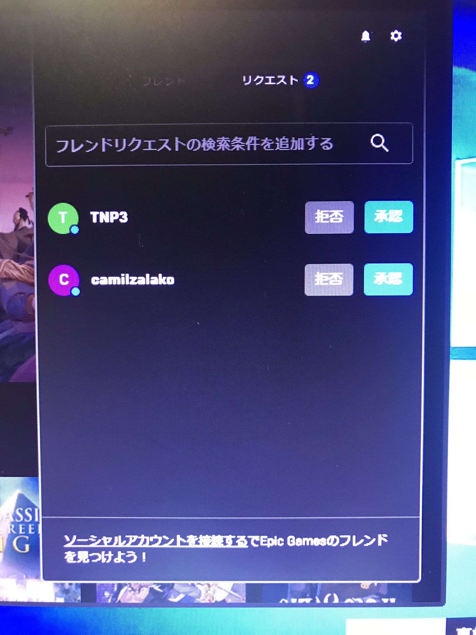 ばんび Tyapeso Twitter