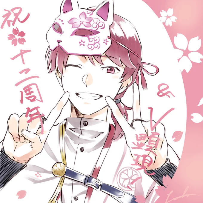 🌸。⚪︎゜

#ちゃげぽよざあーと 