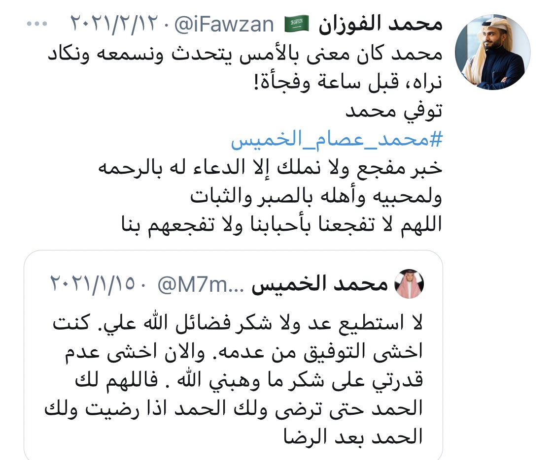 عبدالعزيز الشثري tweet media