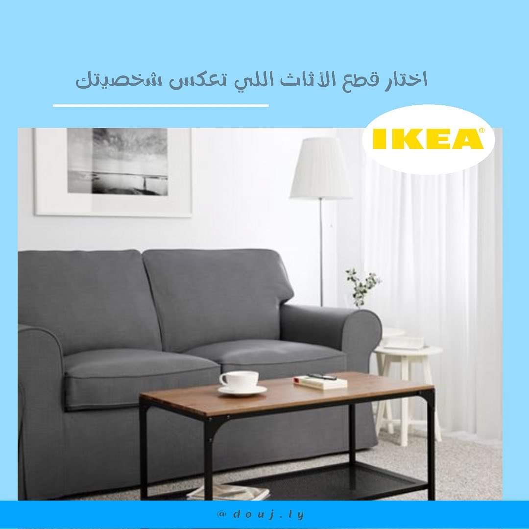 DoujLy's tweet photo. قعدات القهوة الأنيقة ديما تحلّي ذكرياتك! فكّر فيها كم مرة ارتبطت ذكرياتك الخاصة بشكل المكان اللي كنت فيه؟ واجد صح؟
يبقى أحرص على أنك تختار طاولة قهوة تكمّل الصورة وتحلّى الذكرى ☕️🤍
شيّك على قسم الأثاث في دوج وتفقد الخيارات اللا نهائية، وعيش متعة التسوق
#دوج_مكانك

#بنغازي #ليبيا https://t.co/Oj4cMcnHu9