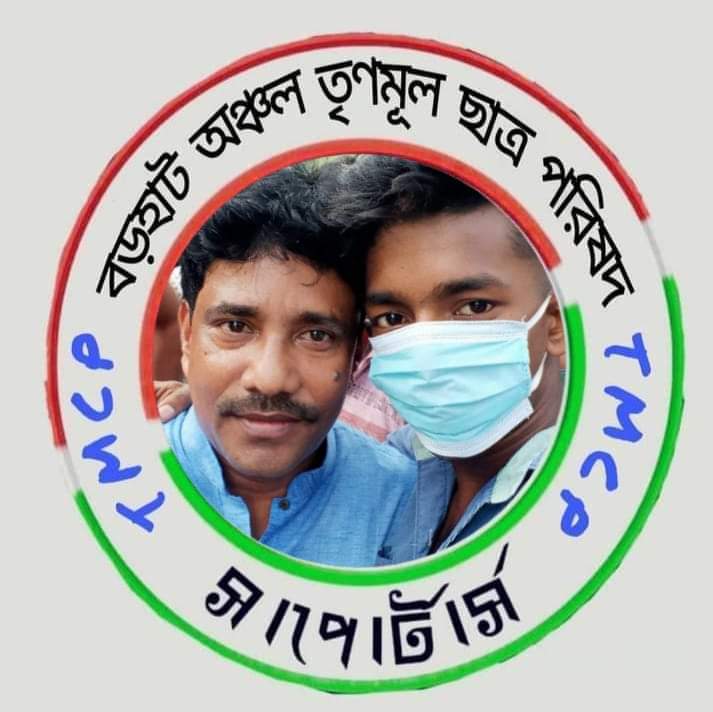 amitmaity974's tweet photo. তৃণমূল ছাত্র পরিষদ জিন্দাবাদ 💚💚💚✌️ https://t.co/tMrafqqB2w