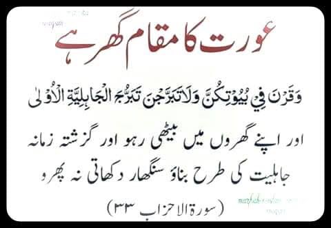 💯 👍

I Stand with <a href="/ImranRiazKhan/">Imran Riaz Khan</a>
Keep it up <a href="/ImranRiazKhan/">Imran Riaz Khan</a>. We are with You.

#خونی_لبرلز_بےلگام