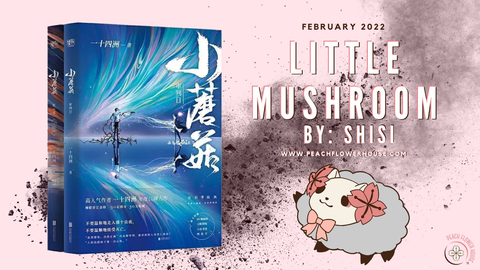 Blossom PeachFlowerHouse on Twitter "We are excited to announce in