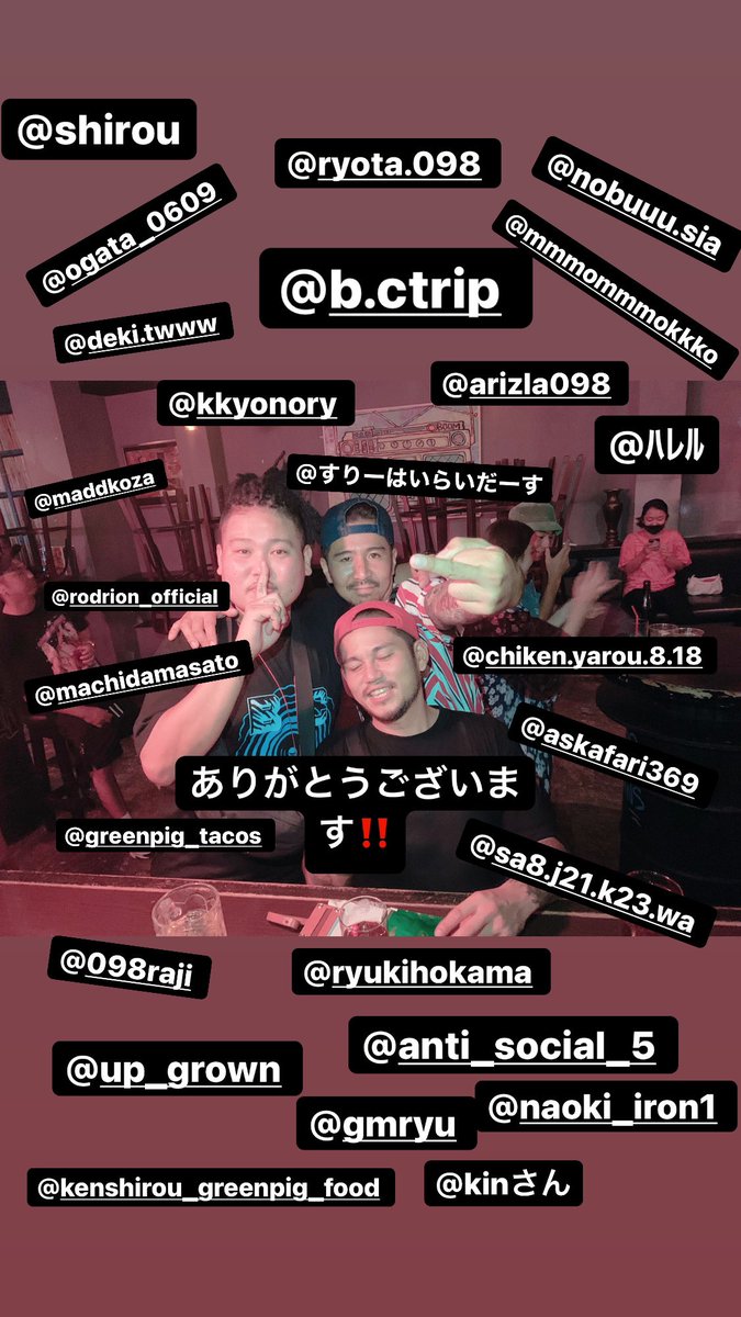 kenshirou098's tweet photo. ありがとうございます🙇🏻♂️🙏😊
#BCtrip
#沖縄
#gate2
#greenpigtacos https://t.co/apAiQueyw0