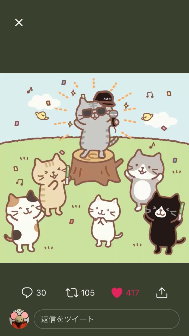 chu2_mouse's tweet photo. @fukufuku_nyanko やっと取れました♪ https://t.co/slbEwXjhCz