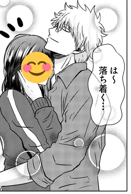 くまん🍭(@KmaKumaan) さんのマンガ一覧 : いいね順 : 13ページ目