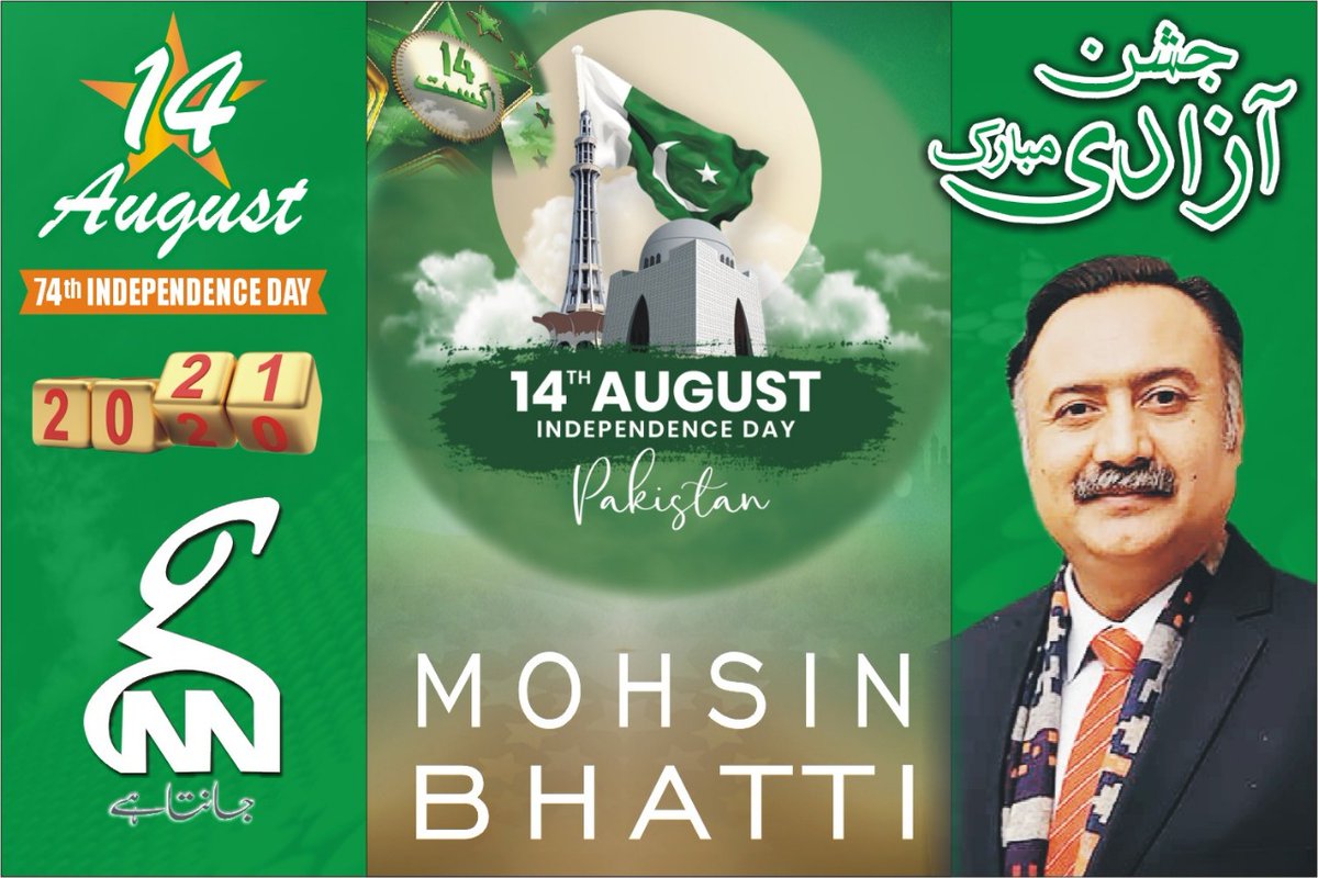 Mohsin Bhatti (@mohsinbhatti_pk) on Twitter photo 