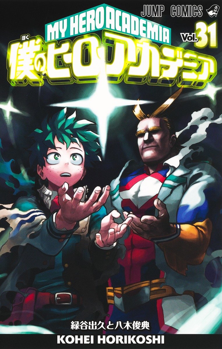 Shinsuke Sato Will Direct Legendary's Live-Action My Hero Academia Movie