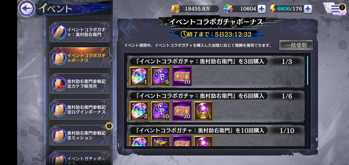 傾くなら傾き通せ