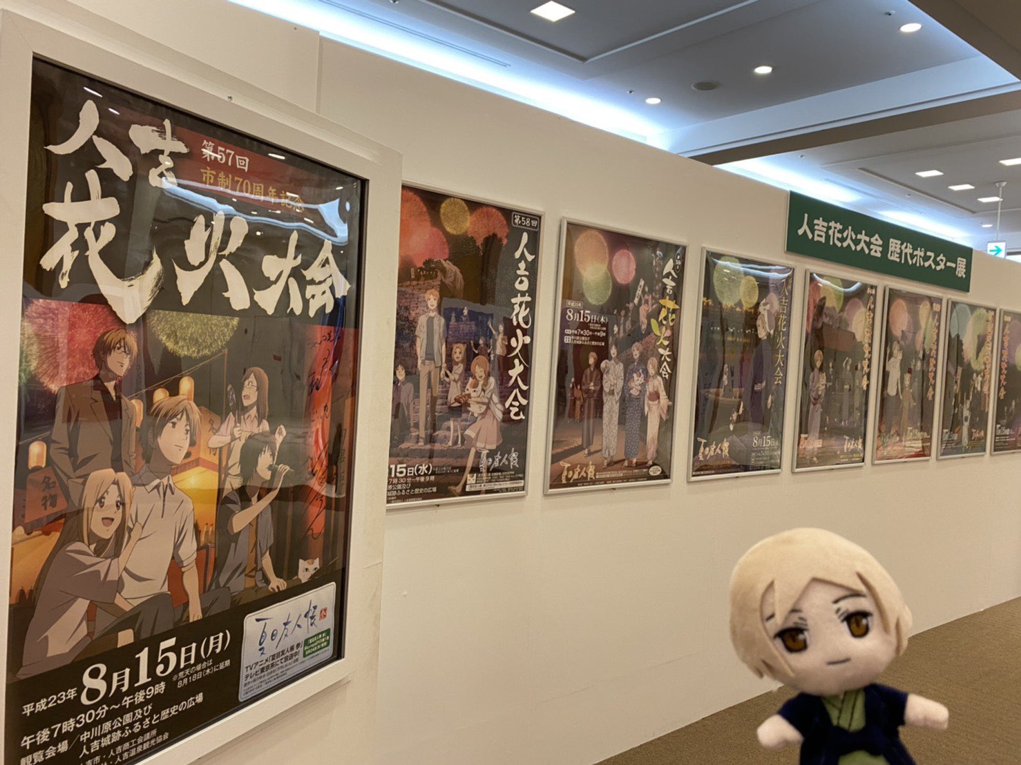 夏目友人帳 夏目友人帳展 展示会 終了記念 キャンバスボード 夏目友人帳×OIOI』期間限定ショップが新宿・なんば・北千住
