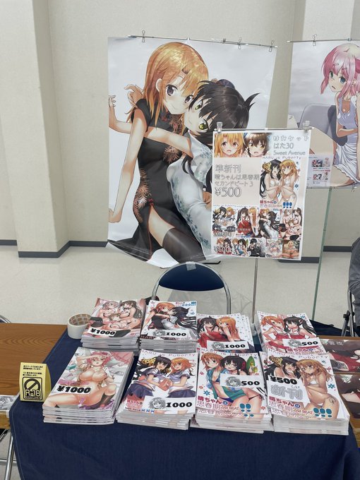 設営完了しました

【はた30 Sweet A venue】

まで遊びに来てくださいませ〜

スケブは2枚ほどでしたら出来ます☺️ 