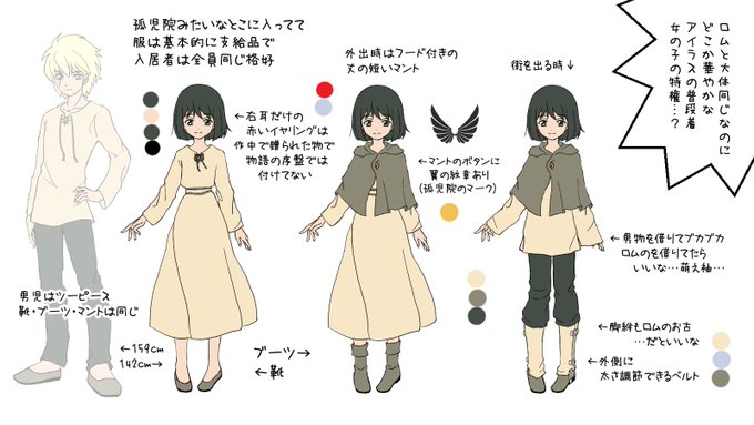黒髪の女のtwitterイラスト検索結果