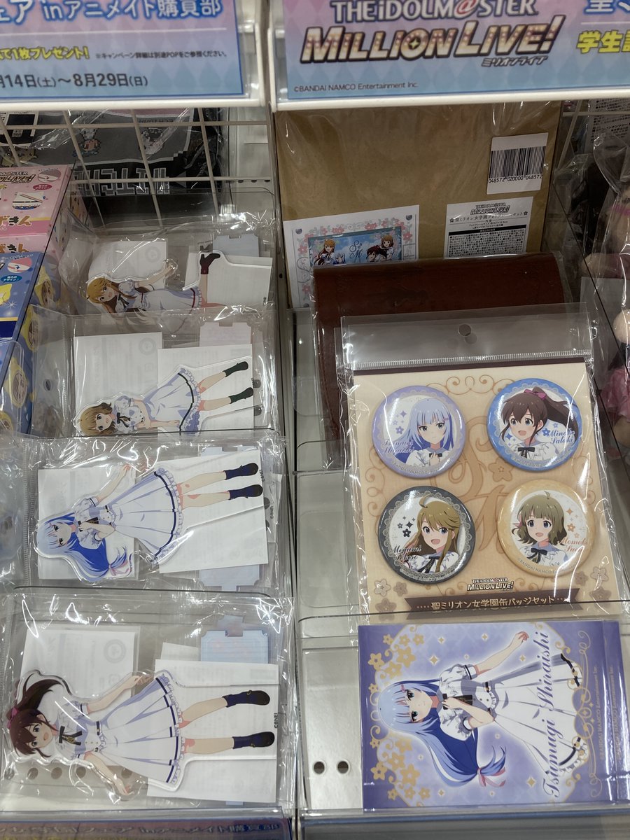 animateudon's tweet photo. 【グッズ入荷情報】
「アイドルマスター ミリオンライブ!」
アクリルスタンド、クリアファイル、缶バッジセット、ラバーストラップコレクションが入荷いたしましたうどん🎤✨ #ミリマス #idolmaster https://t.co/PLA7BGj7Sj