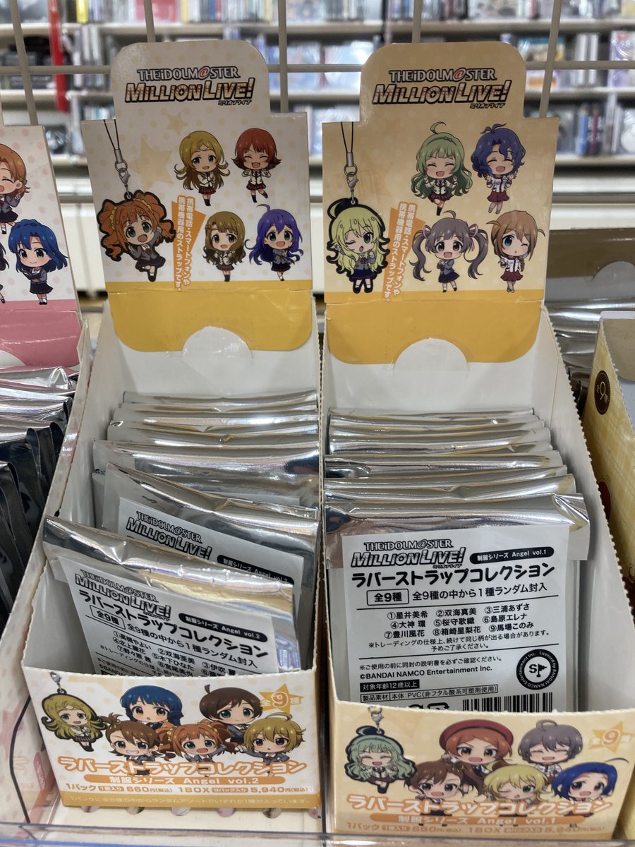 animateudon's tweet photo. 【グッズ入荷情報】
「アイドルマスター ミリオンライブ!」
アクリルスタンド、クリアファイル、缶バッジセット、ラバーストラップコレクションが入荷いたしましたうどん🎤✨ #ミリマス #idolmaster https://t.co/PLA7BGj7Sj