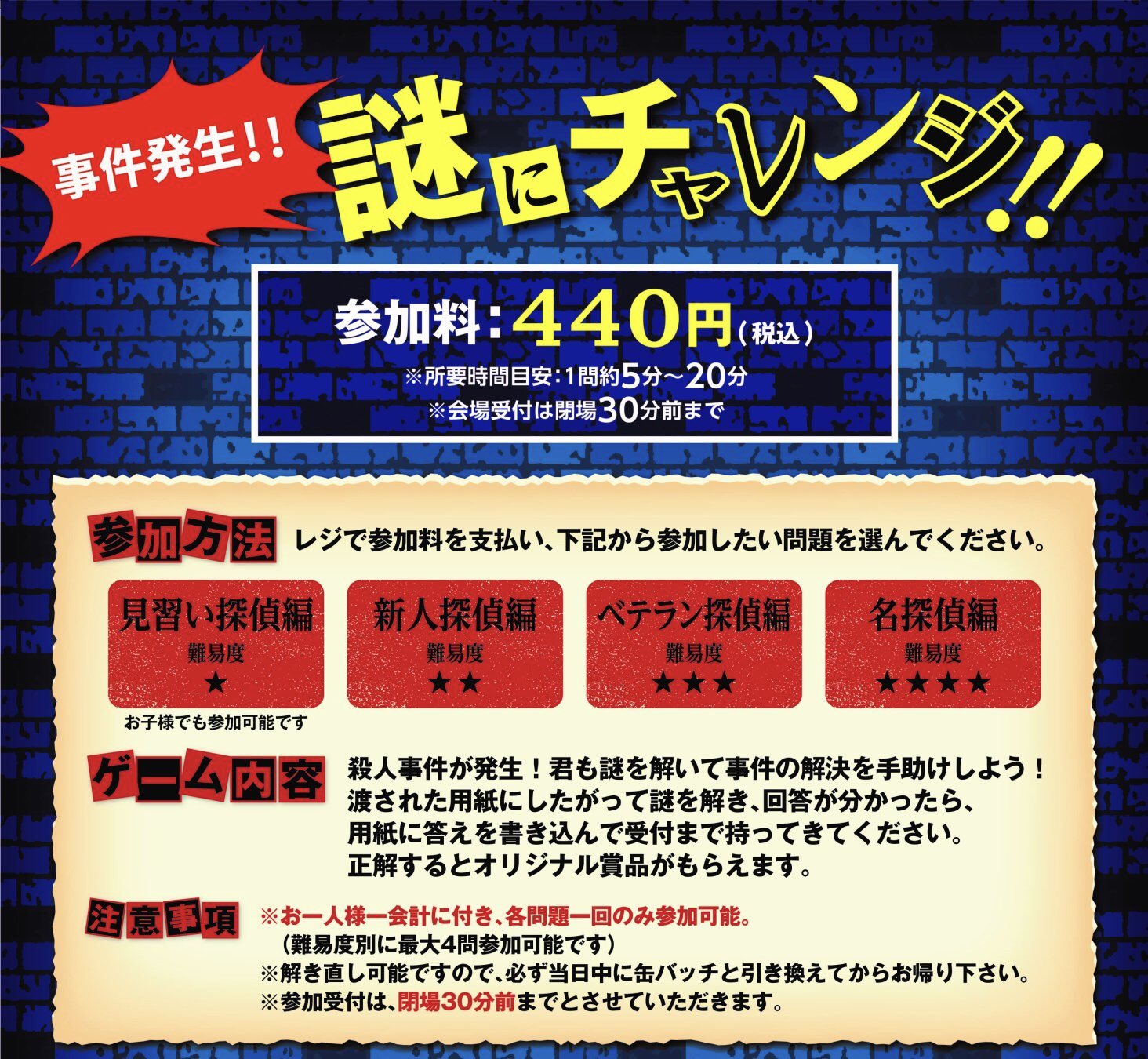 公式】名探偵コナンプラザ على X: 