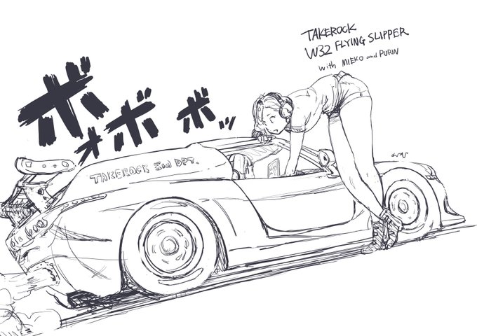 よし。グッズ発送いっちきます。 