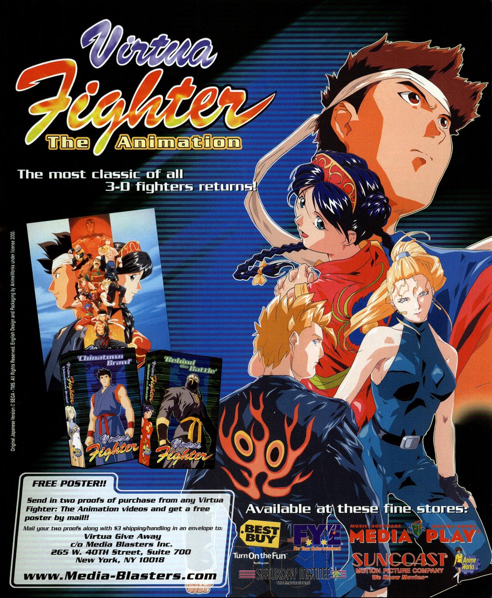 virtua fighter 2 advertisement