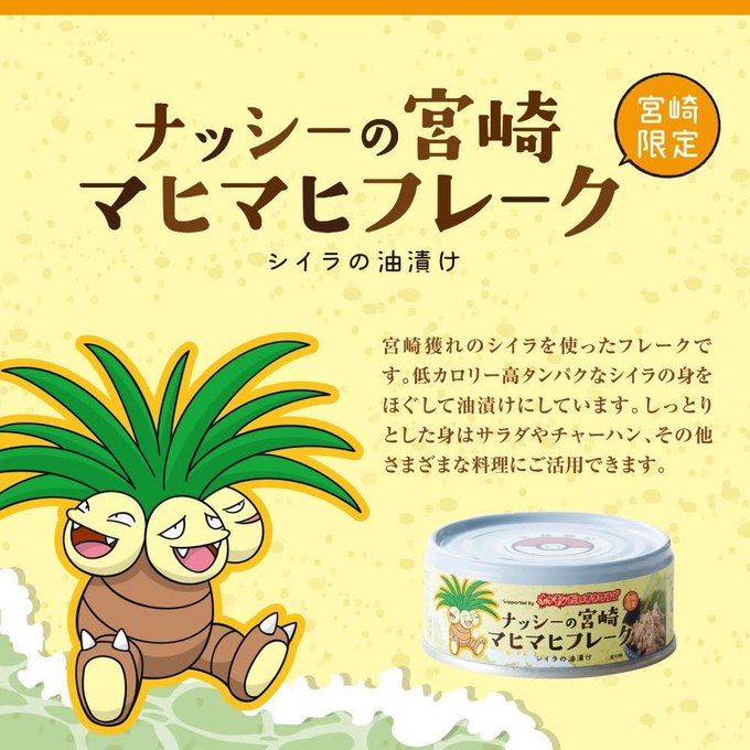 シイラのtwitterイラスト検索結果