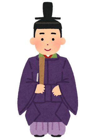平泉中尊寺金色堂のtwitterイラスト検索結果 平泉中尊寺金色堂のtwitterイラスト検索結果