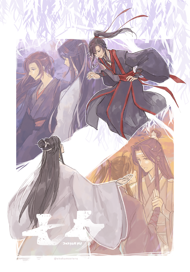 忘羨「七夕快樂!🎋 Happy Qixi everyone!!
#魔道祖師 #忘羡 」|Kura 🧀のイラスト