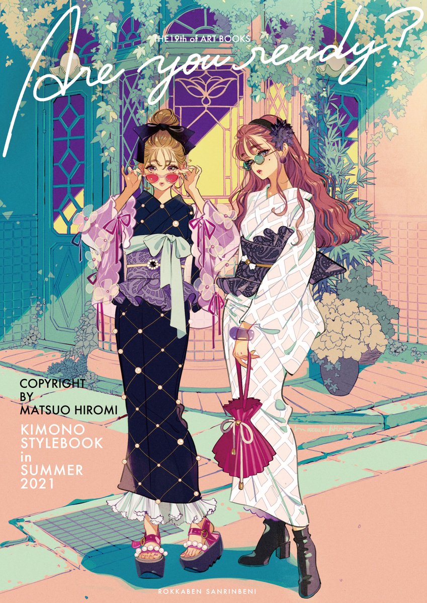 multiple girls 2girls pink-tinted eyewear kimono japanese clothes brown hair plant  illustration images