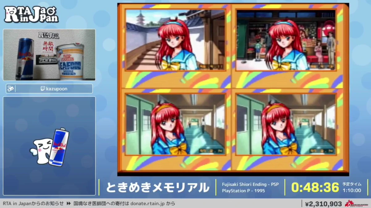 RTA in Japanでときめきメモリアルを48分で攻略し話題ｗｗｗ