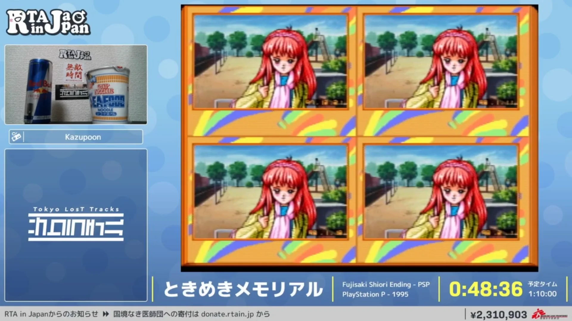 RTA in Japanでときめきメモリアルを48分で攻略し話題ｗｗｗ