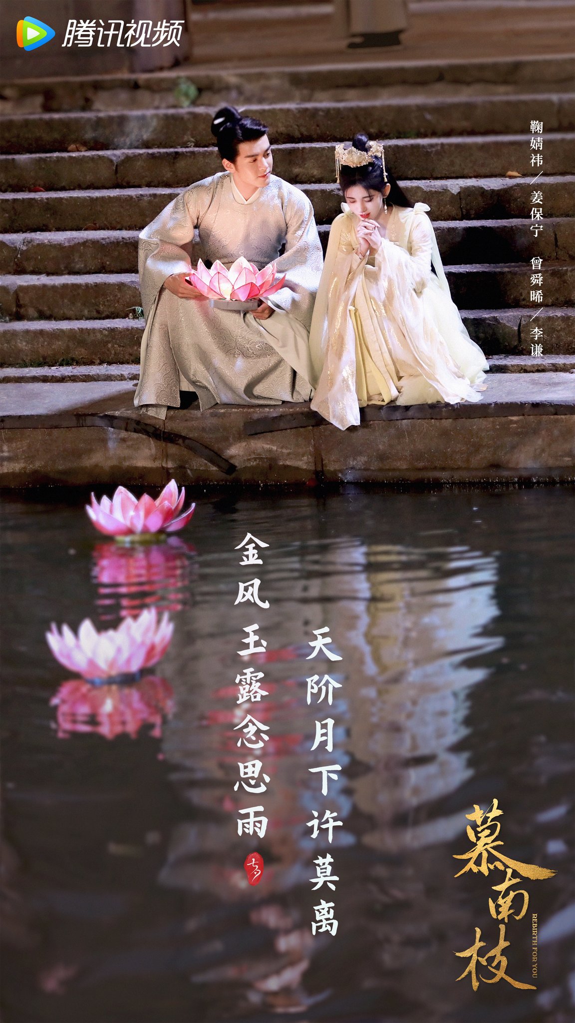 Mainland Chinese Drama 2021] Miss the Dragon 遇龙 - Mainland China - Soompi  Forums