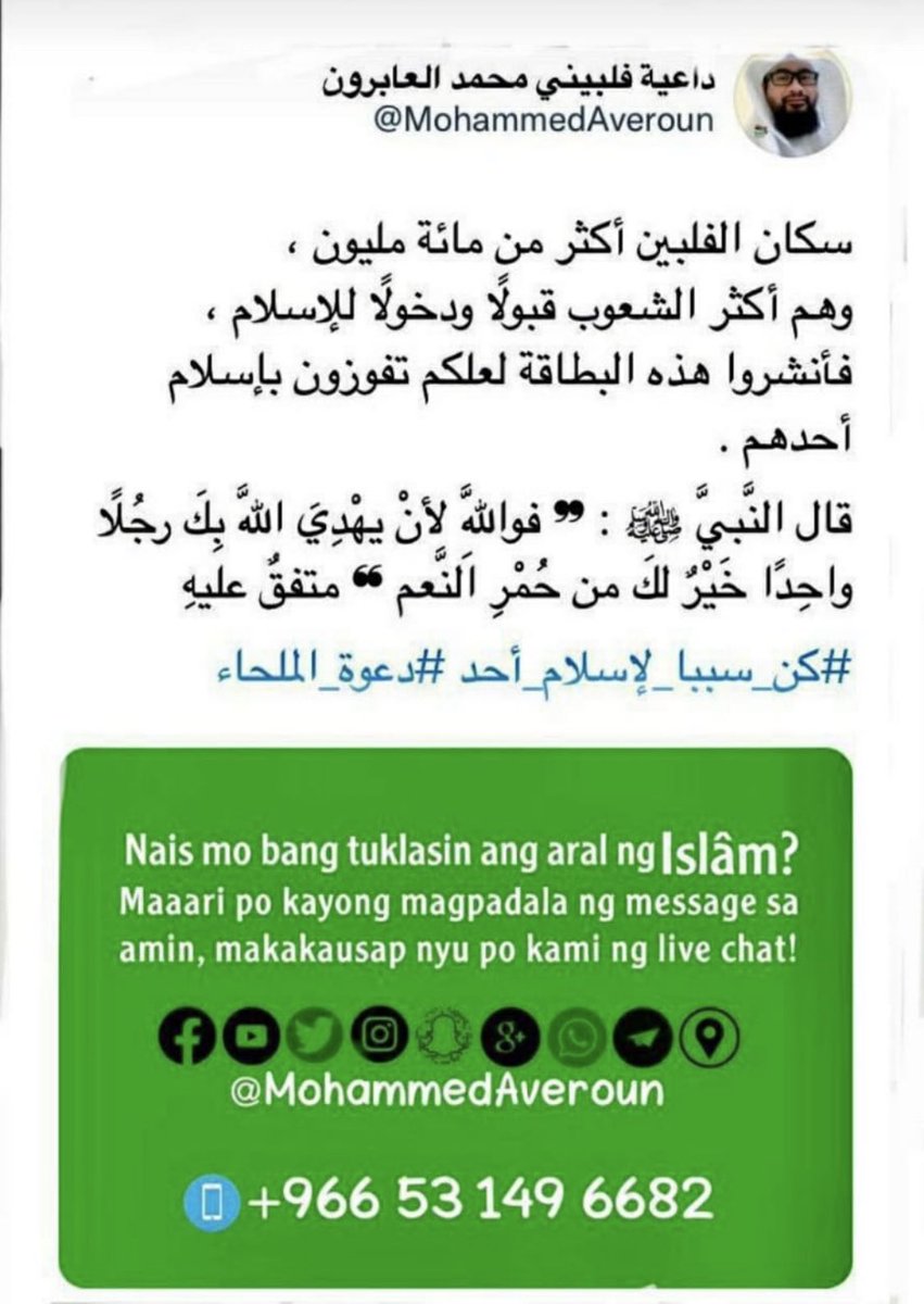 ﴿وَفِي أَنْفُسِكُمْ أَفَلا تُبْصِرُونَ ﴾ ⚖️ (@estaed_lilhisab) on Twitter photo 