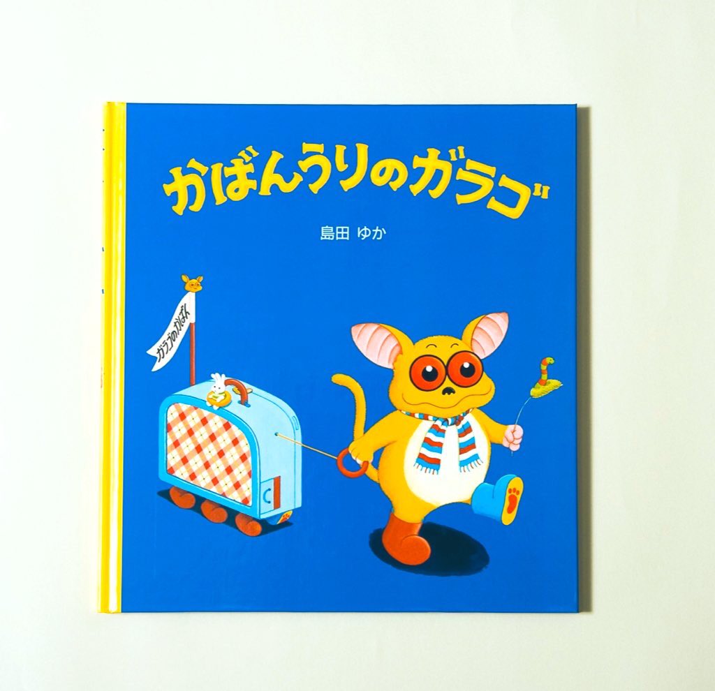 バムとケロ好き Bamkerosuki Twitter