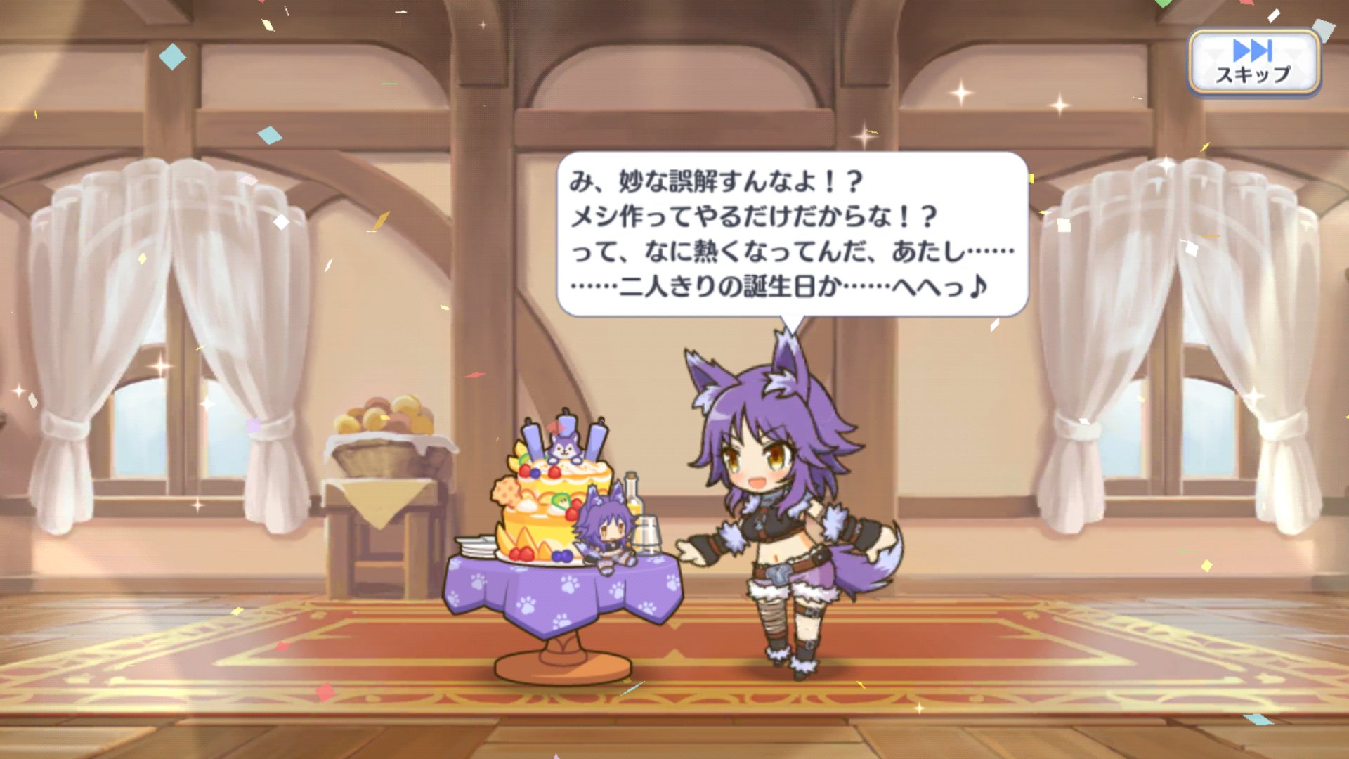 マコト生誕祭21 Twitter Search Twitter